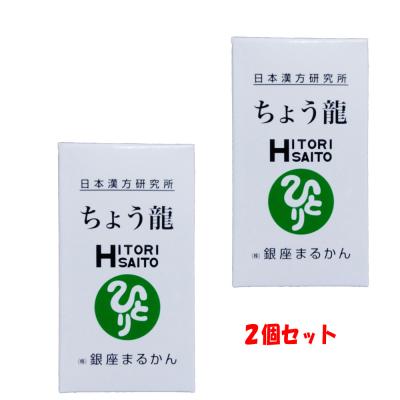 まるかんのお店257 - 商品一覧(おすすめ順) - 売れ筋通販 まるかんのお店257 - 商品一覧(おすすめ順) - 売れ筋通販