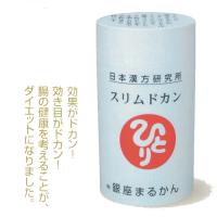 銀座まるかん スリムドカン センナ茎 キダチアロエ 明日葉 カキ殻 ギムネマ キトサン ナイアシン (80g 約320粒) | まるかんのお店257