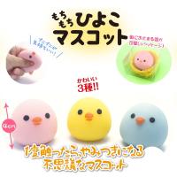 ひよこのマスコット ころんころん 小さくて手触りが優しいランキング 1ページ ｇランキング