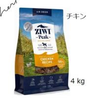 Ziwipeak ジウィピーク NZフリーレンジチキン 4kg 賞味期限2025.05.06 +プレゼント2個選択 | ショッピング ハーズ