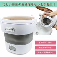 洗濯機 ミニ洗濯機 コンパクト洗濯機 分け洗い専用 小型洗濯機 一人暮らし洗濯機 マスク洗濯機 省スペース家電 洗濯3モード 7L RM-229H | ショッピング ラボ