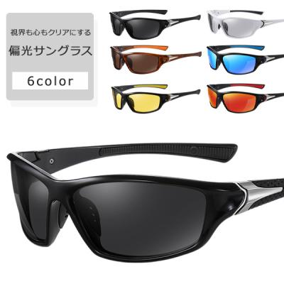 スポーツサングラス オレンジ（ファッション）（色：イエロー系）の