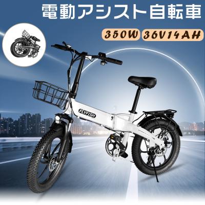 フル電動自転車 速度30kmh 最大走行40km 48V 350W かご付き 売切れ_5月13日入荷予定）E40_E40G 電動バイク 原付一種 安全装置付