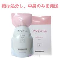 エバメール   ゲルクリーム   EVERMERE gel cream  詰替500 (Sタイプ)  ※箱は処分し、中身のみを発送 ※ | shoppingo