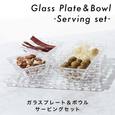 ナハトマン（皿の形：角皿）のおすすめ人気商品一覧 通販 - Yahoo