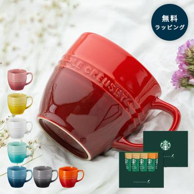 スターバックス ギフトセット（マグカップ）｜コーヒー用品