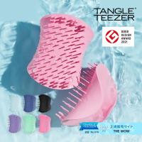 タングルティーザー ヘアブラシ ザ・スカルプケア TANGLE TEEZER 正規品 ヘアケア 頭皮ブラシ 魔法のブラシ 頭皮ケア 髪 マッサージ レディース | ギフト専門店 THE WOW