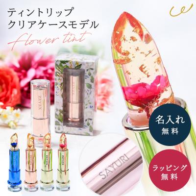 リップ　ブランド ギフト専門店 THE WOW - ZZYZX / ジジックス｜Yahoo!ショッピング