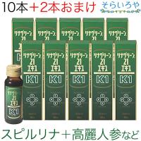 リナグリーン21エキスK1 50ml 10本＋2本 スピルリナ プロポリス 高麗人参 | そらいろや Yahoo!店