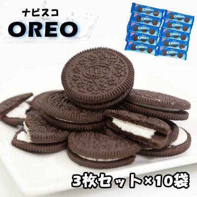 オレオ（クッキー、ビスケット）｜焼き菓子、クッキー｜スイーツ