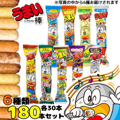 スナック菓子 詰め合わせのおすすめ人気商品一覧 通販 - Yahoo