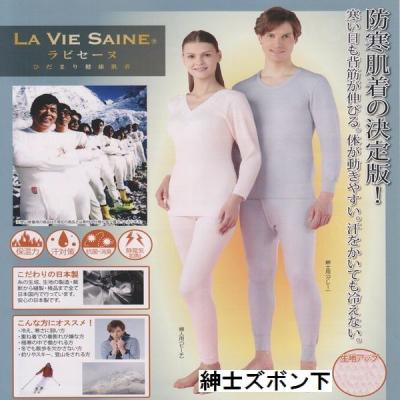 ひだまり 極 上下（色：グレー系）のおすすめ人気商品一覧 通販