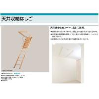 ウッドワン Woodone屋根裏収納用はしご 天井高9尺タイプ Phs159 B 建材と住設のshop Sz ヤフー店 通販 Yahoo ショッピング