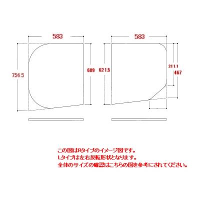 toto 風呂ふた 120の商品一覧 通販 - Yahoo!ショッピング