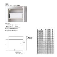 パナソニック キッチン Lクラス ユニット用オプション 棚板奥行375mm用 幅450mm Jug3w045a375 建材と住設のshop Sz ヤフー店 通販 Yahoo ショッピング