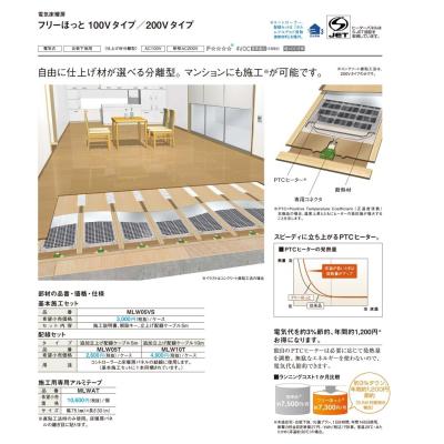 床暖房コントローラ（Panasonic）のおすすめ人気商品一覧 通販 - Yahoo