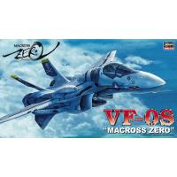 ハセガワ 1/72 VF-0S “マクロス ゼロ” マクロス シリーズ 15 | 卓美
