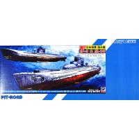 ピットロード 1/700 日本海軍 潜水艦 伊-9＆呂-35(各1隻入) [SPW23] | 卓美