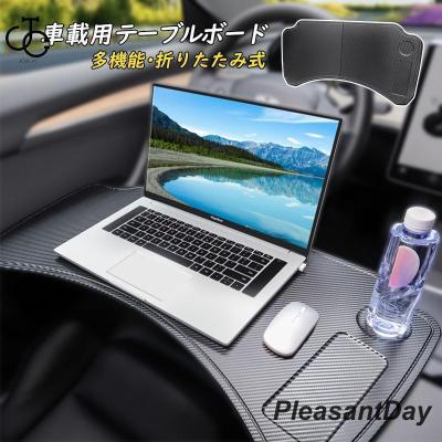 車載用ノートPCスタンドの商品一覧 通販 - Yahoo!ショッピング