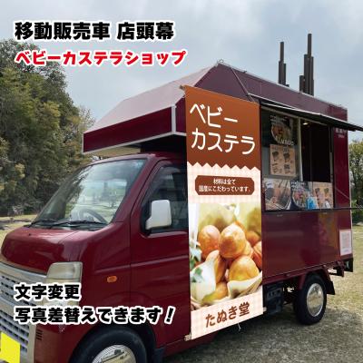 業務用 ベビーカステラ機のおすすめ人気商品一覧 通販 - Yahoo