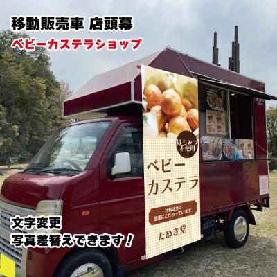 業務用 ベビーカステラ機のおすすめ人気商品一覧 通販 - Yahoo