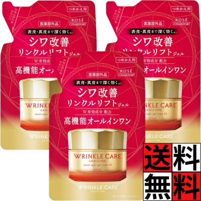 グレイスワンのおすすめ人気商品一覧 通販 - Yahoo!ショッピング