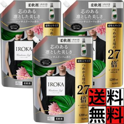 イロカのおすすめ人気商品一覧 通販 - Yahoo!ショッピング