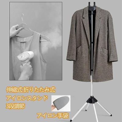 衣類乾燥機 スタンド（家具、インテリア用品）のおすすめ人気商品一覧