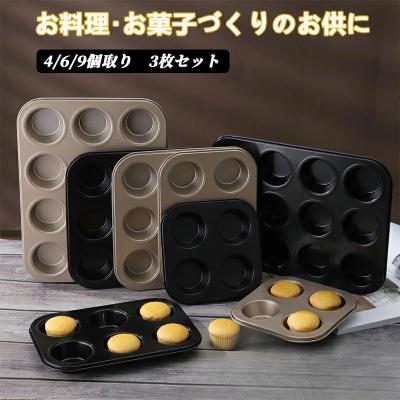 お菓子作り道具セットのおすすめ人気商品一覧 通販 - Yahoo!ショッピング