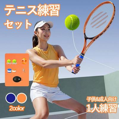 random（テニス用品） | スポーツ の商品一覧 通販 - Yahoo!ショッピング