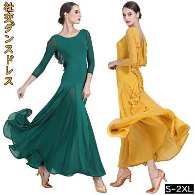 タンゴ衣装のおすすめ人気商品一覧 通販 - Yahoo!ショッピング