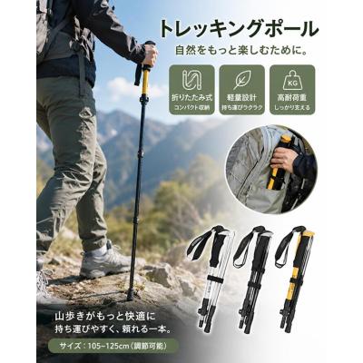 ハイキングスティックの商品一覧 通販 - Yahoo!ショッピング