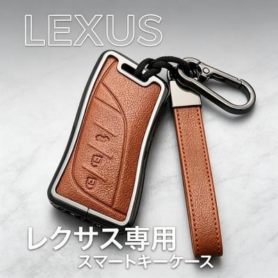 レクサス キーケース lタイプ（ファッション）の商品一覧 通販 - Yahoo