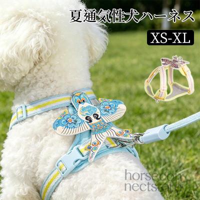 犬用ハーネス リード 首輪 SS ハーネス胴体 トイプードル S 小型犬 トイプードル ハーネス（サイズ（S/M/L）：～SS(XS)）のおすすめ人気