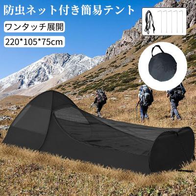 ハンモックテント｜テーブル、チェア、ハンモック｜アウトドア