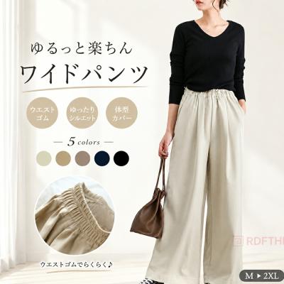 ベージュワイドパンツ（サイズ（S/M/L）：M）の商品一覧 通販 - Yahoo