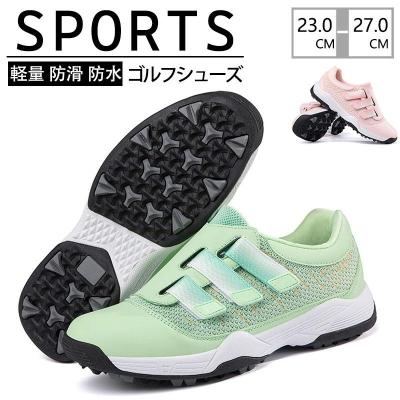 ゴルフシューズ（色：ベージュ系）｜ゴルフ｜スポーツ おすすめ人気