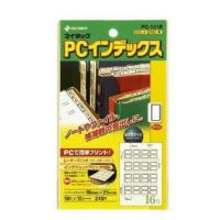 ニチバン　マイタック　PCインデックス小　青枠　18×25mm　PC-131B | Cアシスト