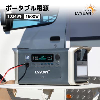 LVYUANストア - ポータブル電源｜Yahoo!ショッピング