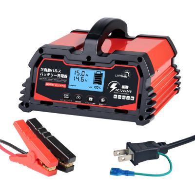 リョクエン（LVYUAN）【正規品】 全自動パルスバッテリー充電器　定格30A Amazon | リョクエン（LVYUAN）【正規品】 全自動パルス