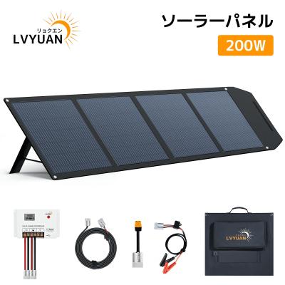 ポータブル ソーラーパネルのおすすめ人気商品一覧 通販 - Yahoo