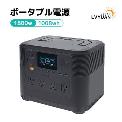 GOOLOO ポータブル電源 大容量　AC300W　83200mAh　防災　防水 Amazon.co.jp: GOOLOO ポータブル電源 大容量 299Wh/83200mAh