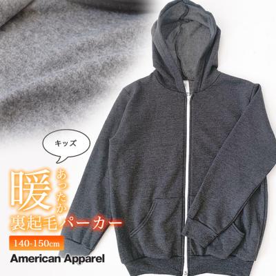 アメリカンアパレル パーカーのおすすめ人気商品一覧 通販 - Yahoo