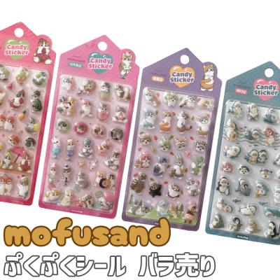 ボンボンドロップシール モフサンドのおすすめ人気商品一覧 通販