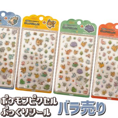 ポケモンチェンジシールメーカーの商品一覧 通販 - Yahoo!ショッピング