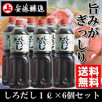 しょっつるのおすすめ人気商品一覧 通販 - Yahoo!ショッピング