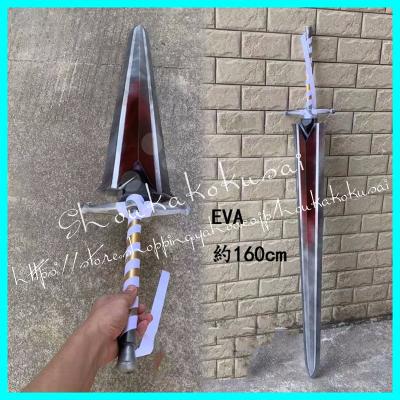 アークナイツ 武器の商品一覧 通販 - Yahoo!ショッピング アークナイツ 武器の商品一覧 通販 - Yahoo!ショッピング