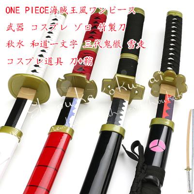 模造刀三本セット 41Mmal4LC5L.jpg_BO30,255,255,