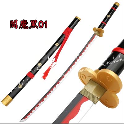 ゾロ 刀 閻魔の商品一覧 通販 - Yahoo!ショッピング