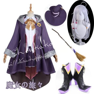 魔女の旅々(コスプレ衣装)の商品一覧 | 楽器、手芸 魔女の旅々(コスプレ衣装)の商品一覧 | 楽器、手芸